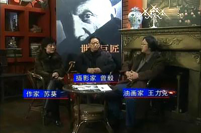 2005年毕加索画展访谈（东方视线）