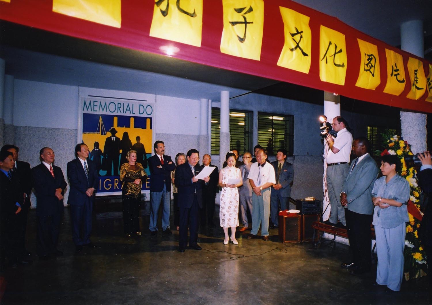 20.2001年巴西圣保罗国家移民博物馆展出.jpg