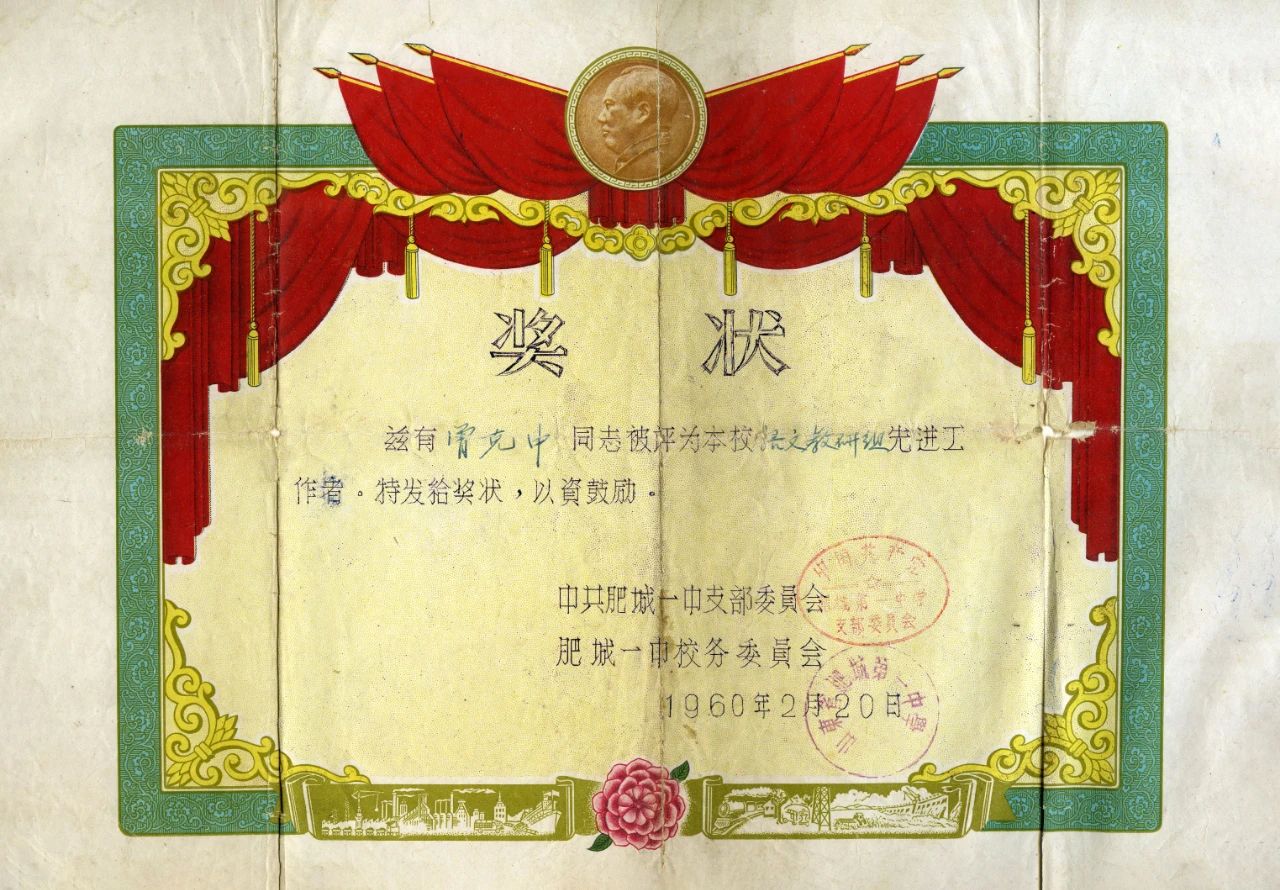 微信图片_20210621111409.jpg