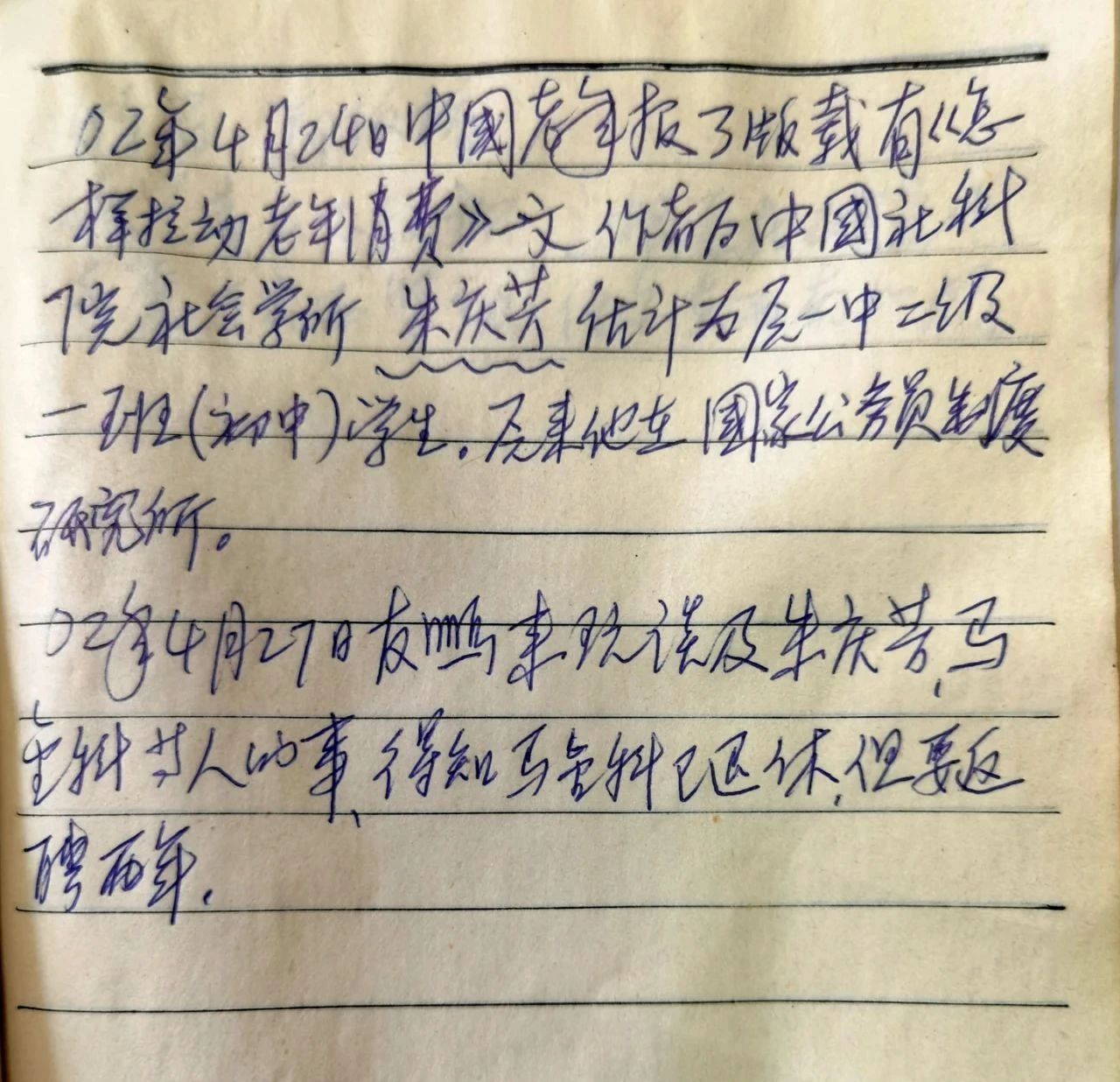 微信图片_20210623102449.jpg