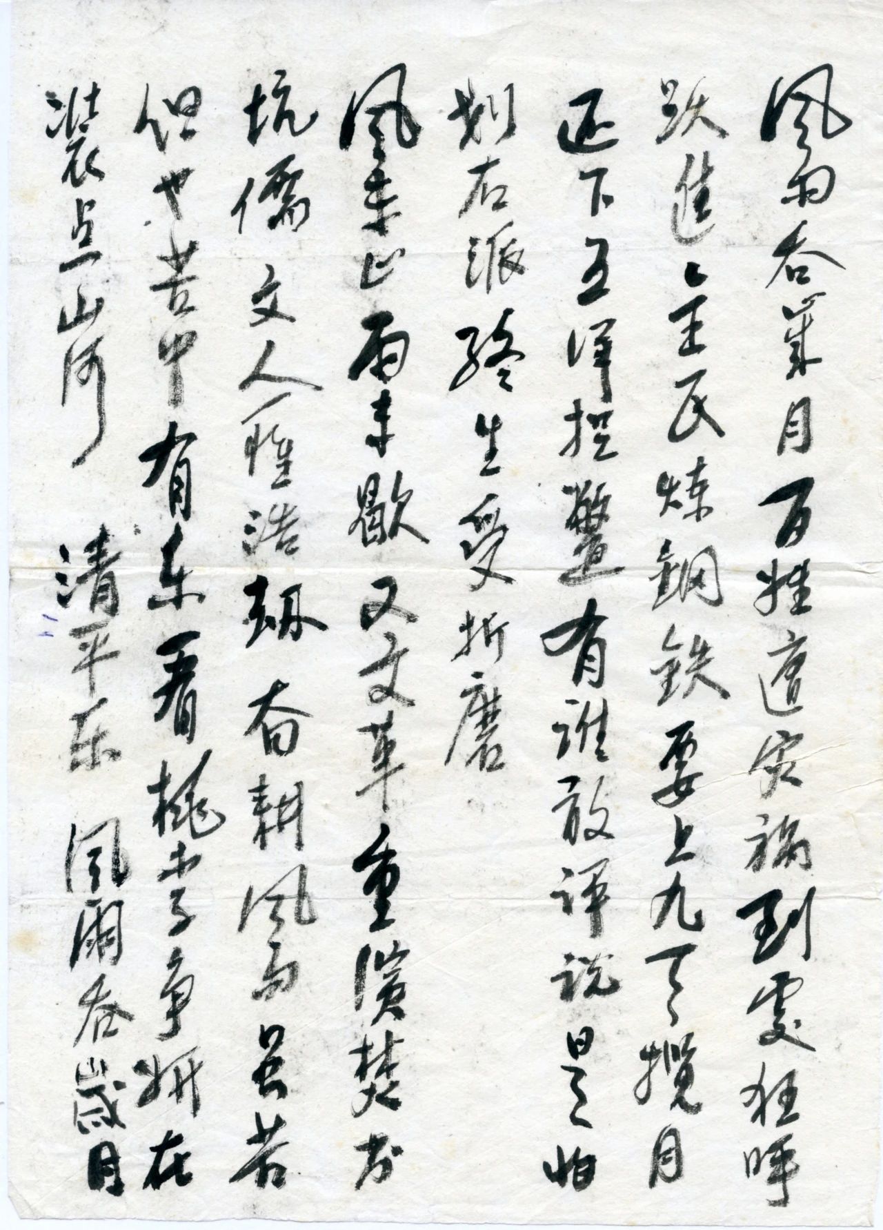 微信图片_20210623102553.jpg