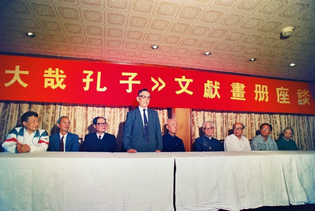 1994年曾毅编著出版的《大孔子》大型文献画册座谈会在北京大学举办，中国著名学者季羡林，张岱年、任继愈、冯其庸、汤一介、吴良镛、侯仁之、朱伯昆、王守常、陈来、刘大钧、李燕等出席，并向北京大学和中国孔子学会捐赠画册。