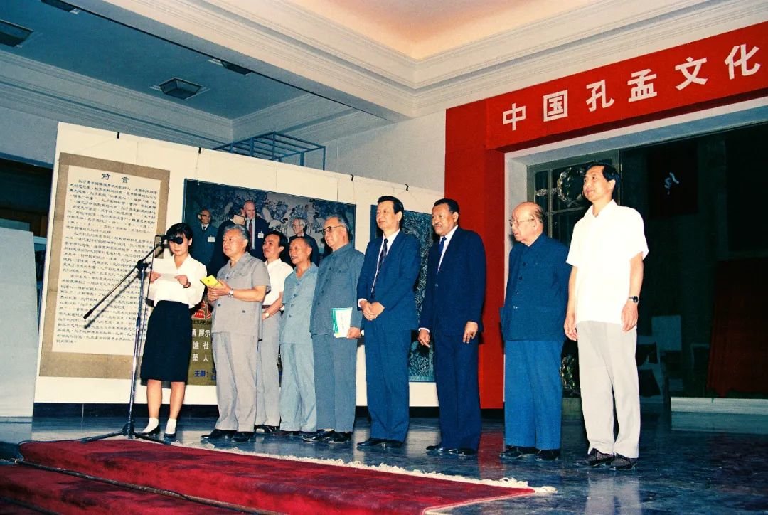 1991年9月“中国孔孟文化摄影展”在北京中国革命博物馆（现国家博物馆）开幕，五十多个国家驻华大使参赞、文化部副部长刘德有、省委常委、宣传部长、东方国际摄影艺术基金会主席苗枫林及外国驻华使团团长等出席开幕式。